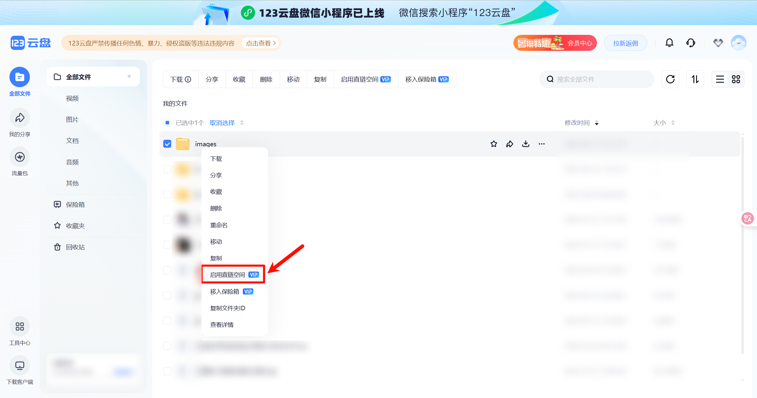 Direct Link Space